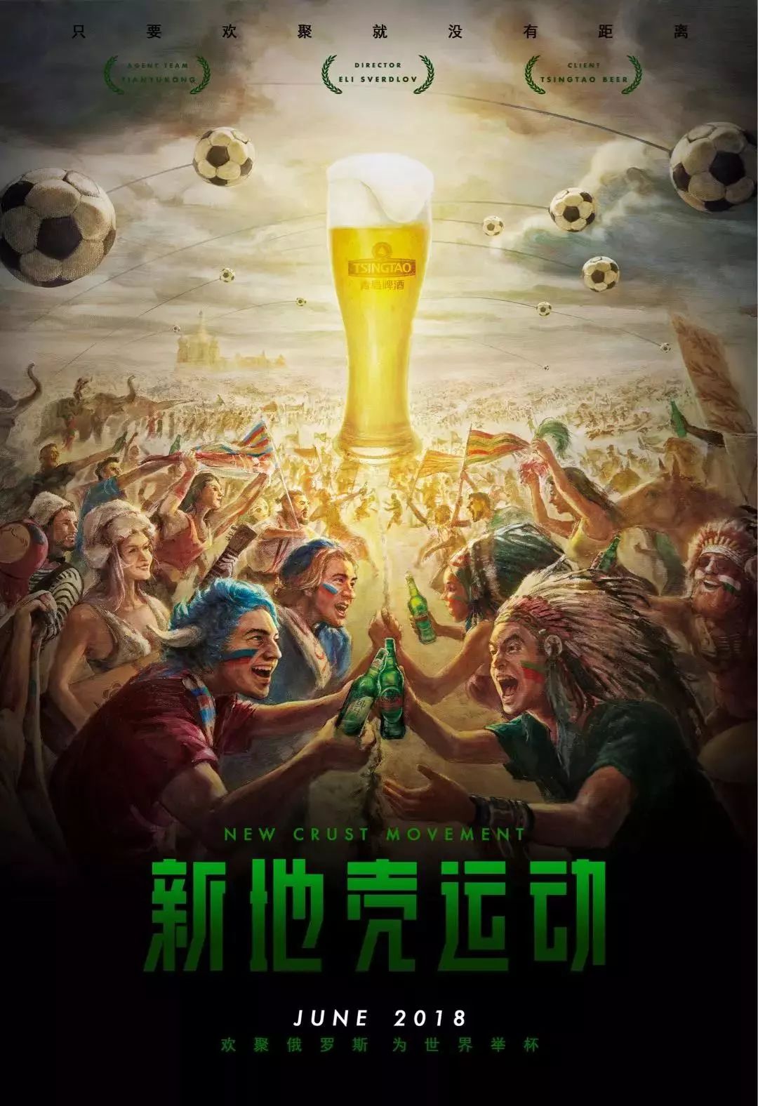 过如今的