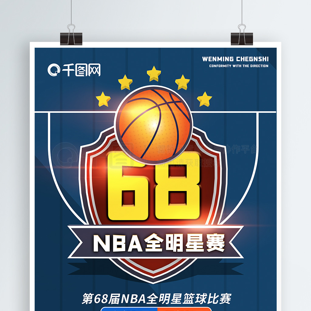 普通
