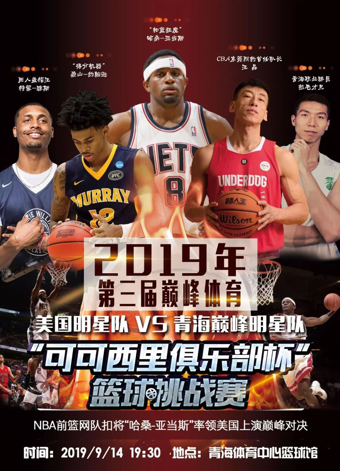 塞罗那的