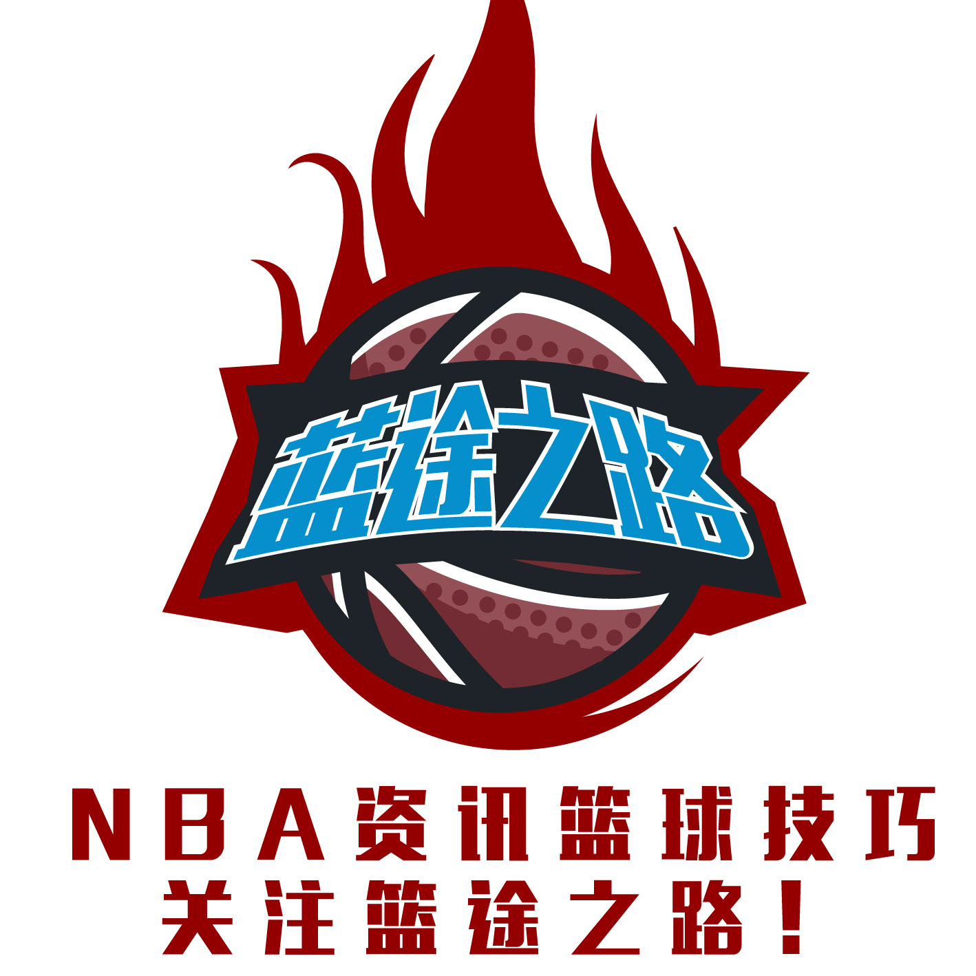 题防守失误