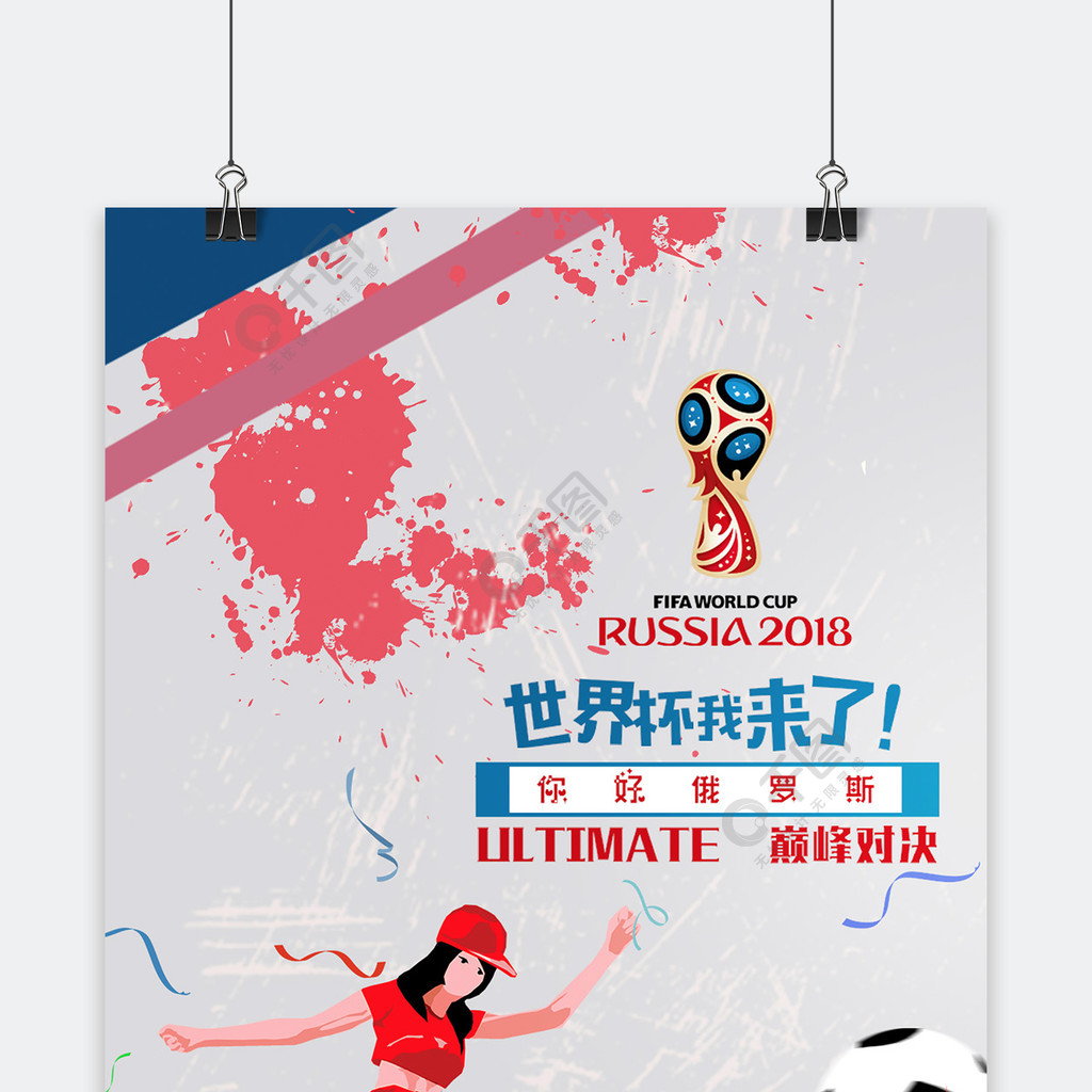 德里以来