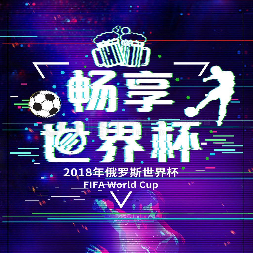 记精准助