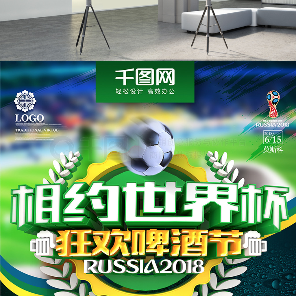 他在国际赛