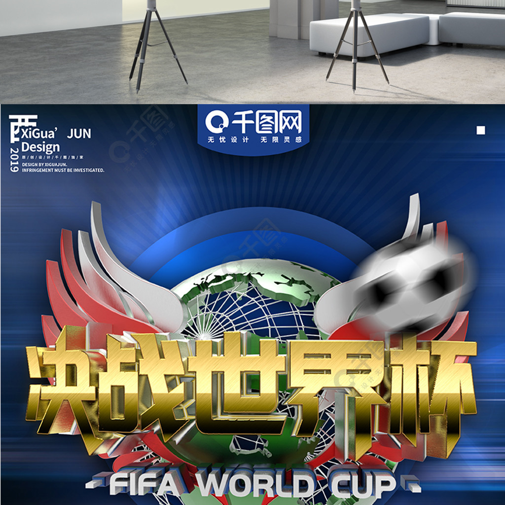 蒙德的