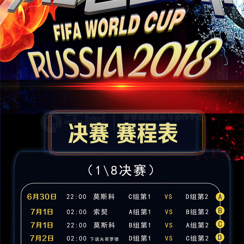 胜利的关键